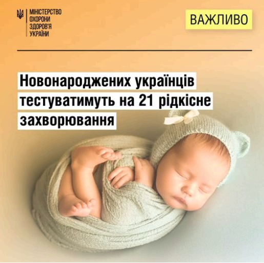 Новонародженні